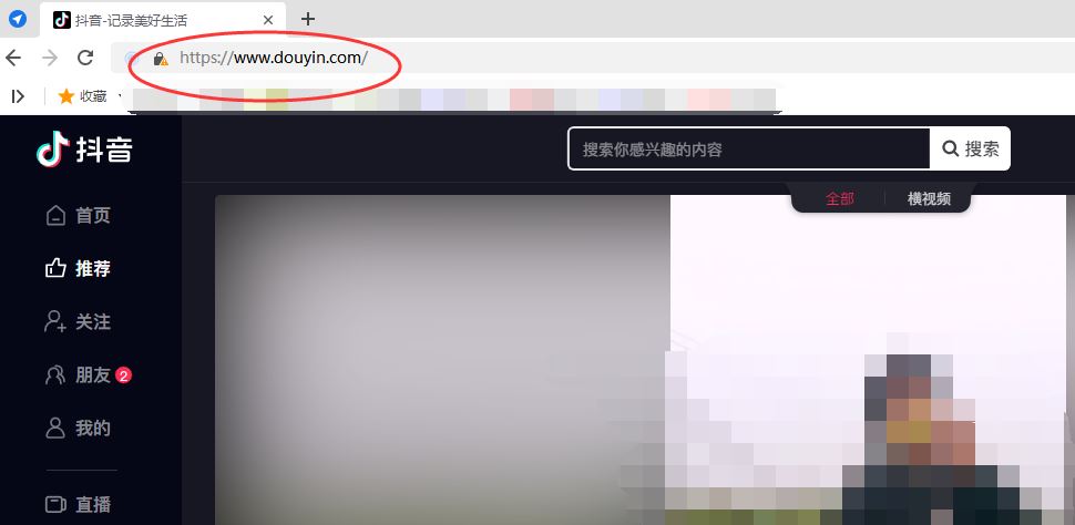 怎么在電腦上下載抖音？