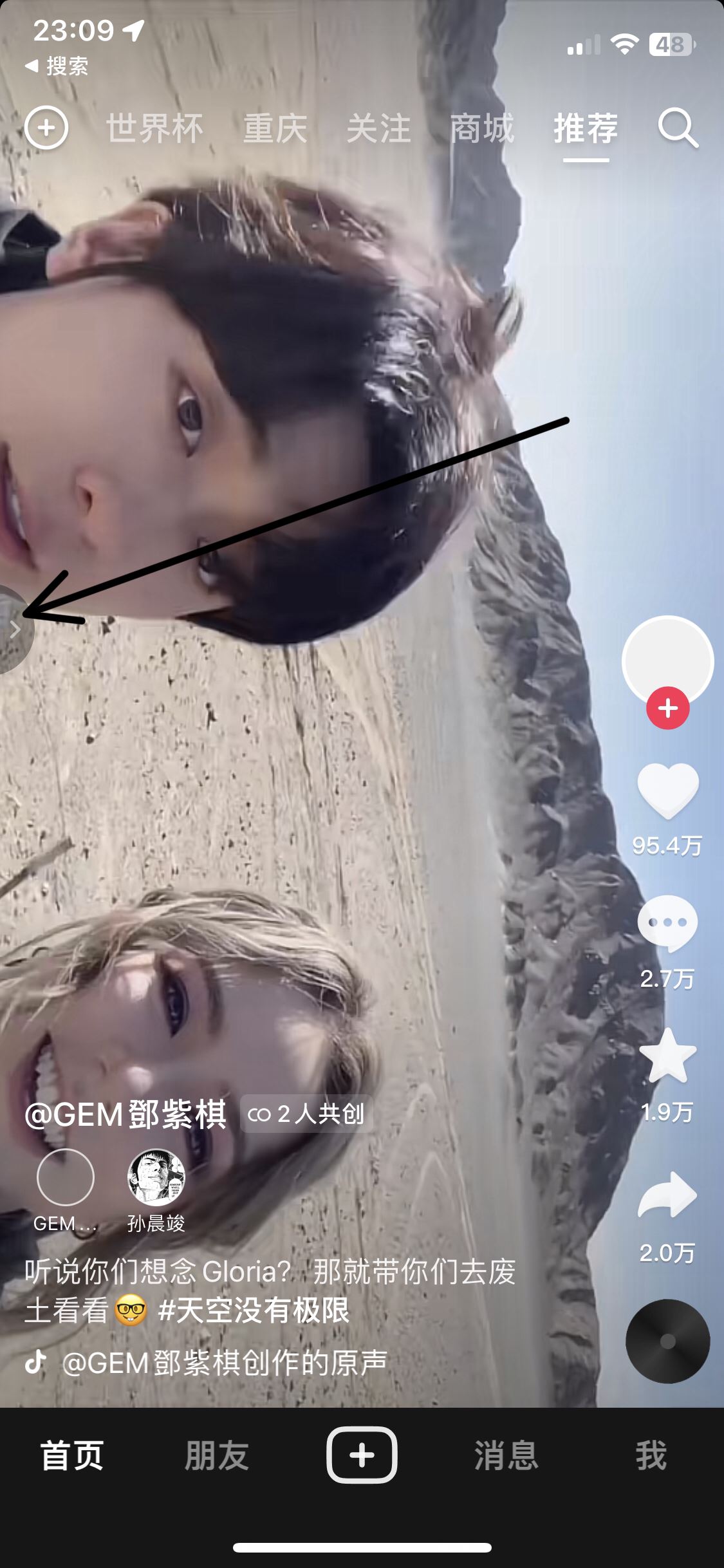 抖音金幣浮窗不見了怎么辦？