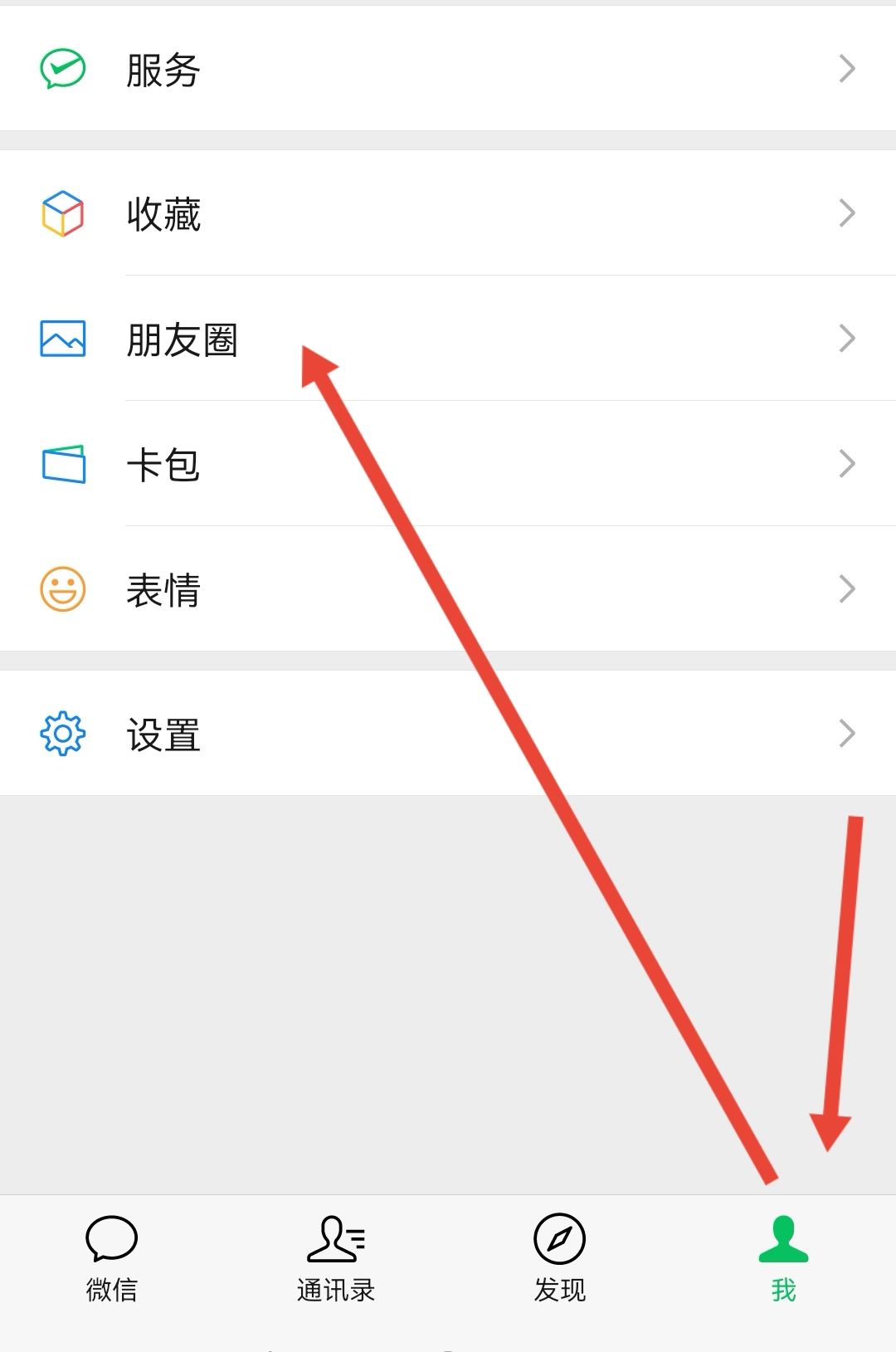 抖音視頻怎么轉(zhuǎn)發(fā)到微信朋友圈？