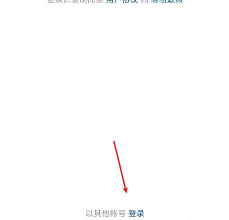 手機(jī)號(hào)不用了怎么登抖音？