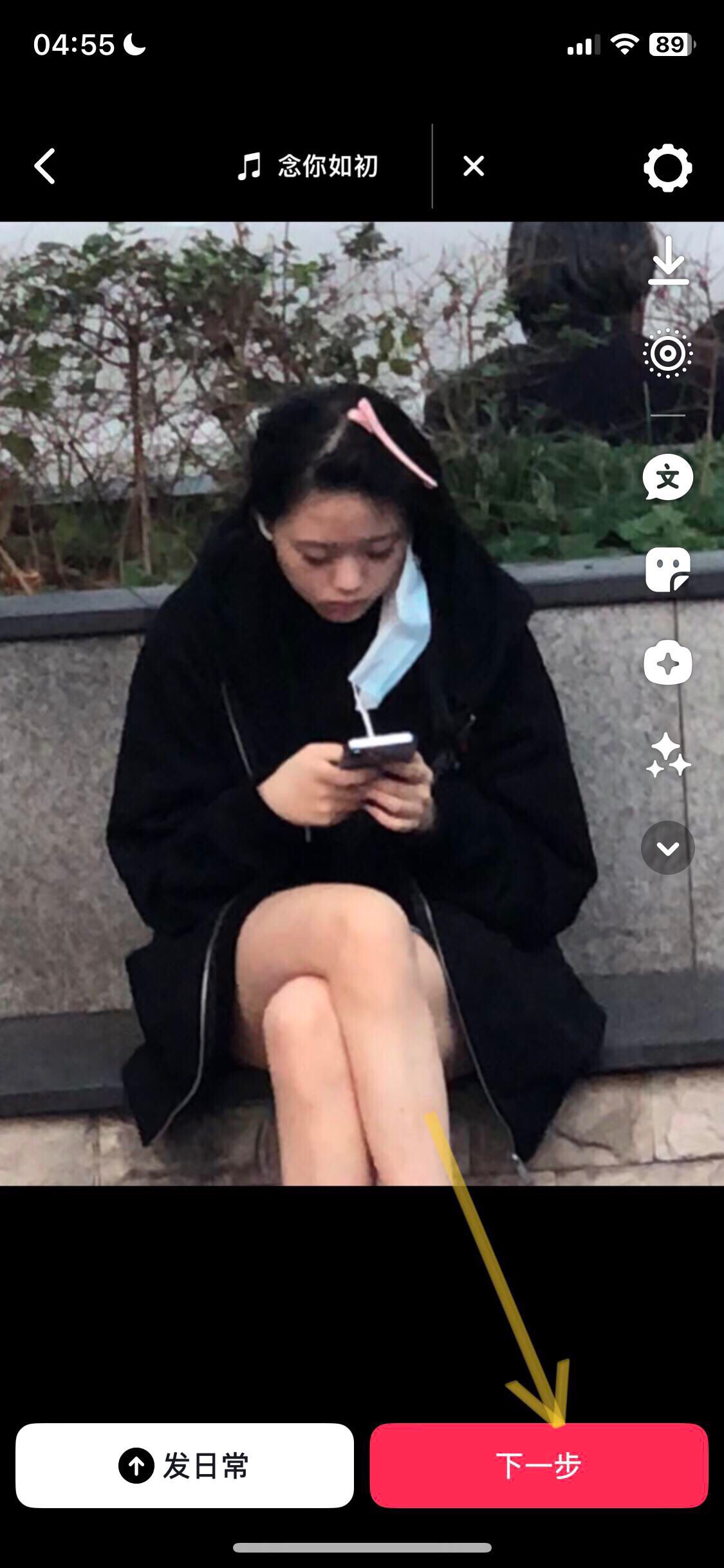 蘋果動(dòng)圖怎么發(fā)抖音？