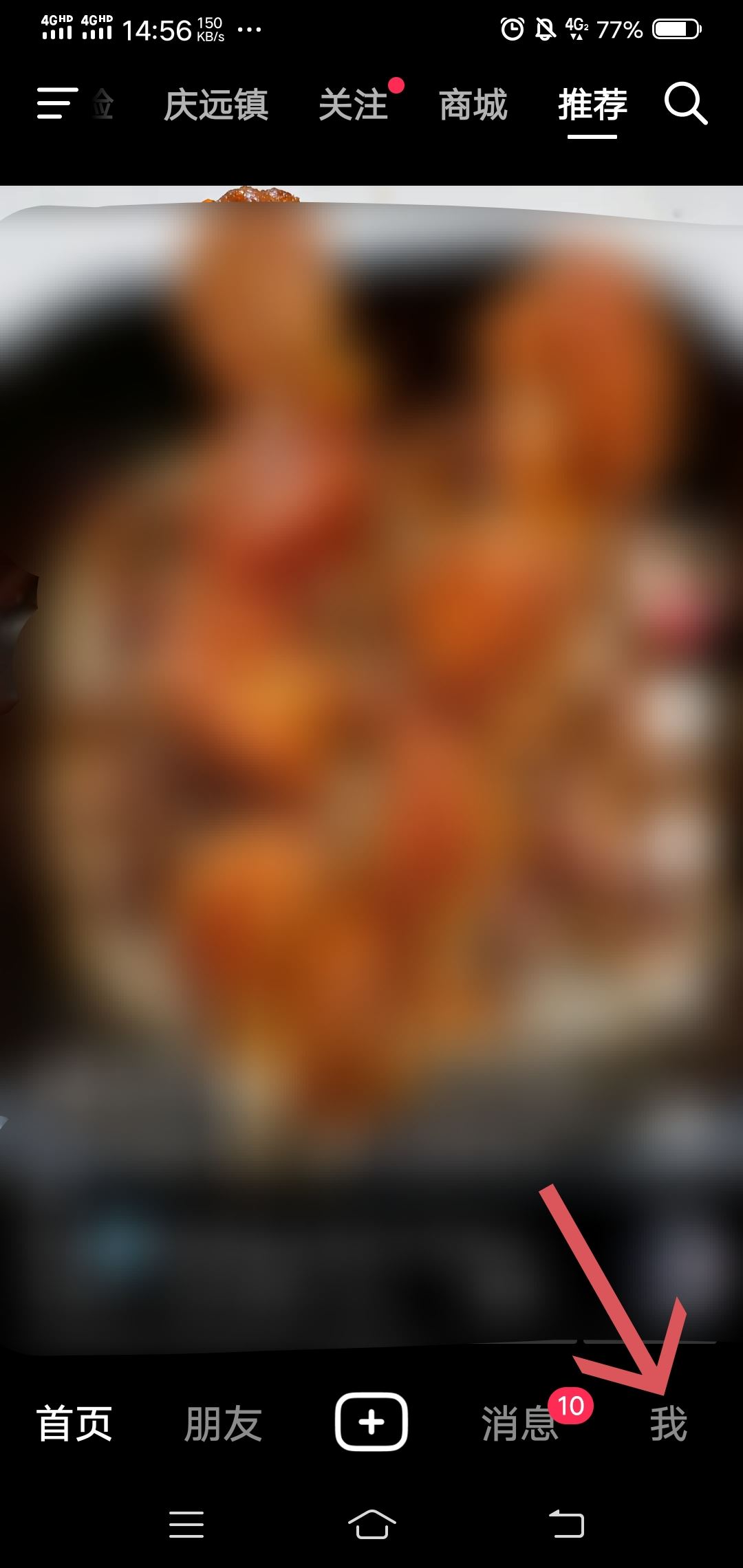 抖音店鋪鏈接怎么復(fù)制發(fā)給別人？