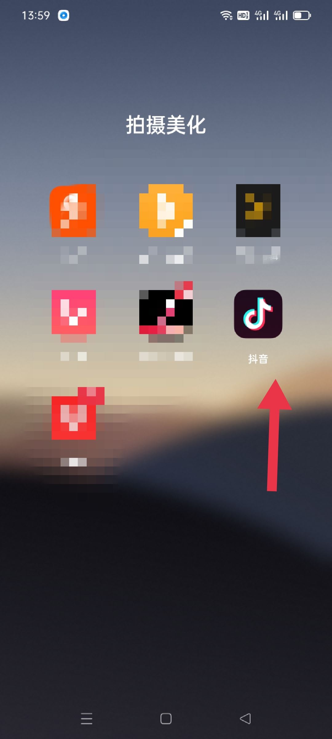 抖音不能綁定銀行卡怎么辦？