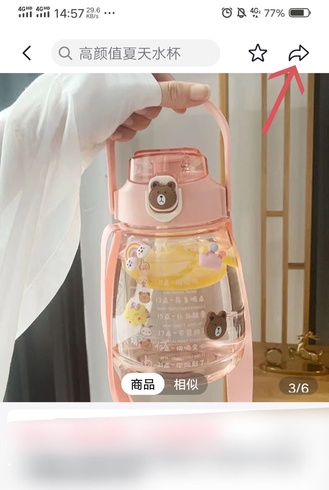 抖音店鋪鏈接怎么復(fù)制發(fā)給別人？