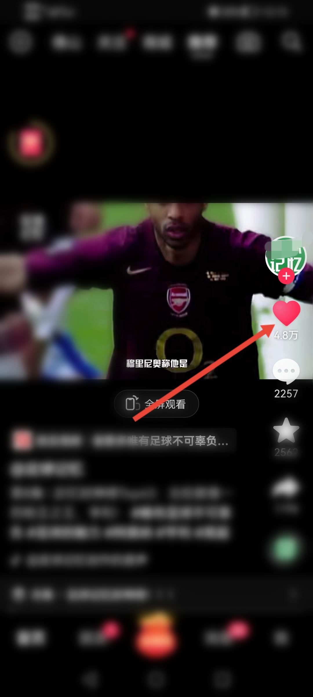 賬號(hào)活躍度怎么提升抖音極速版？