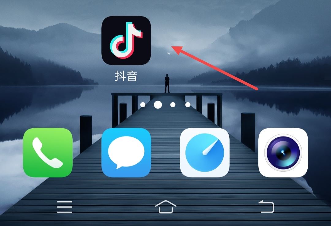 抖音橫向豎向怎么調(diào)整？