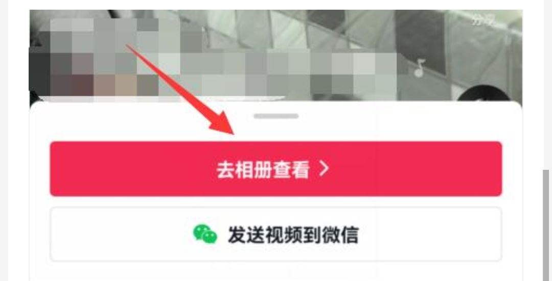 抖音怎么去除旁邊的遮擋？