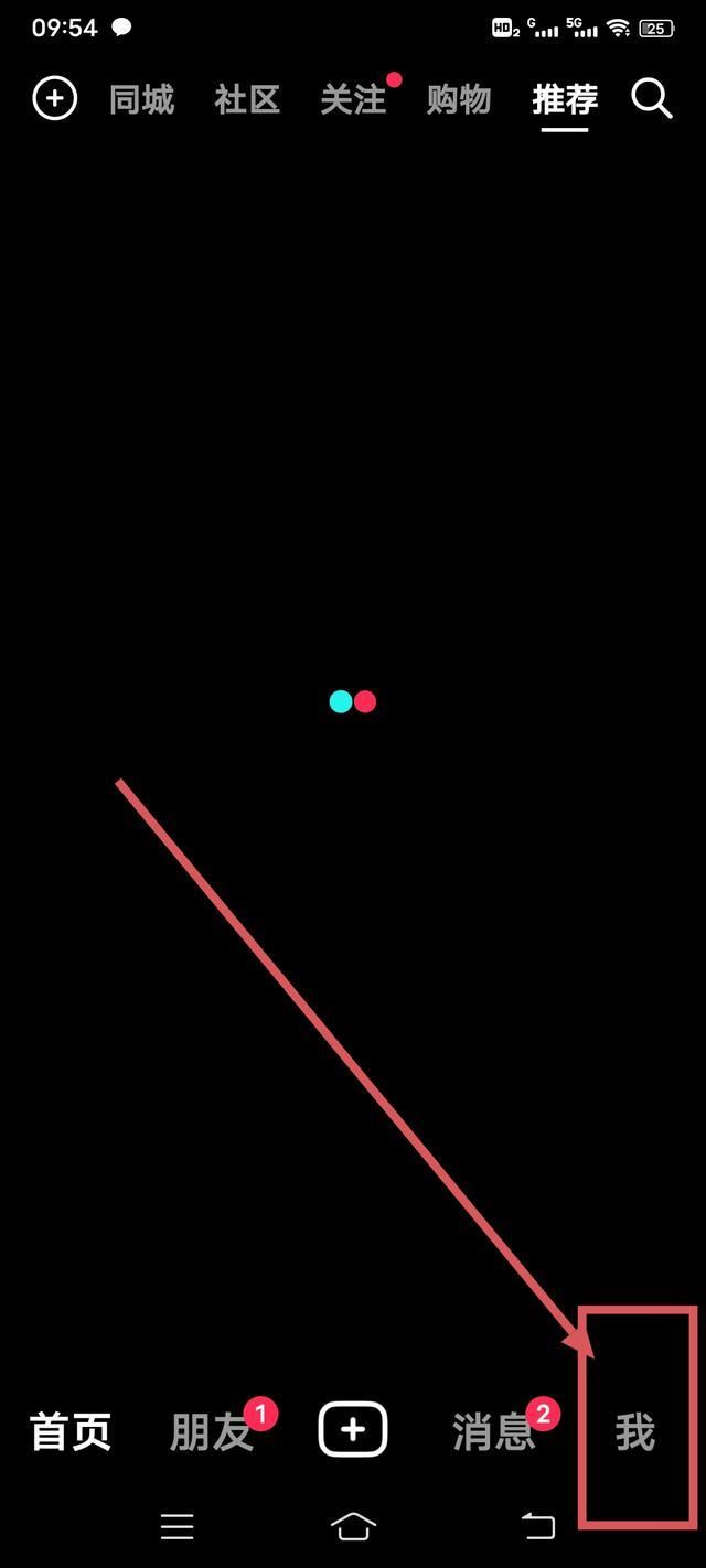 怎么關閉抖音2023年度報告？