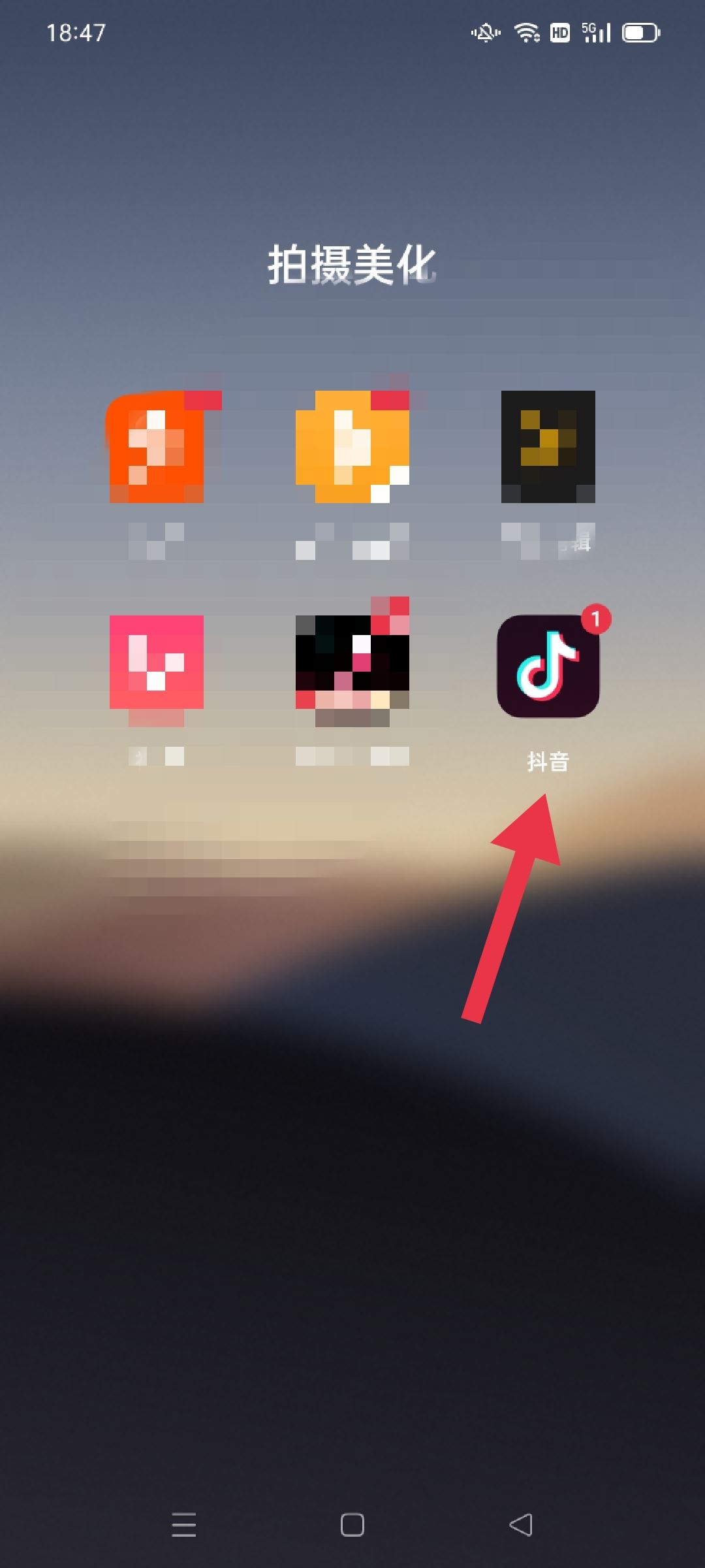 抖音怎么關(guān)閉可能認(rèn)識的人推送？