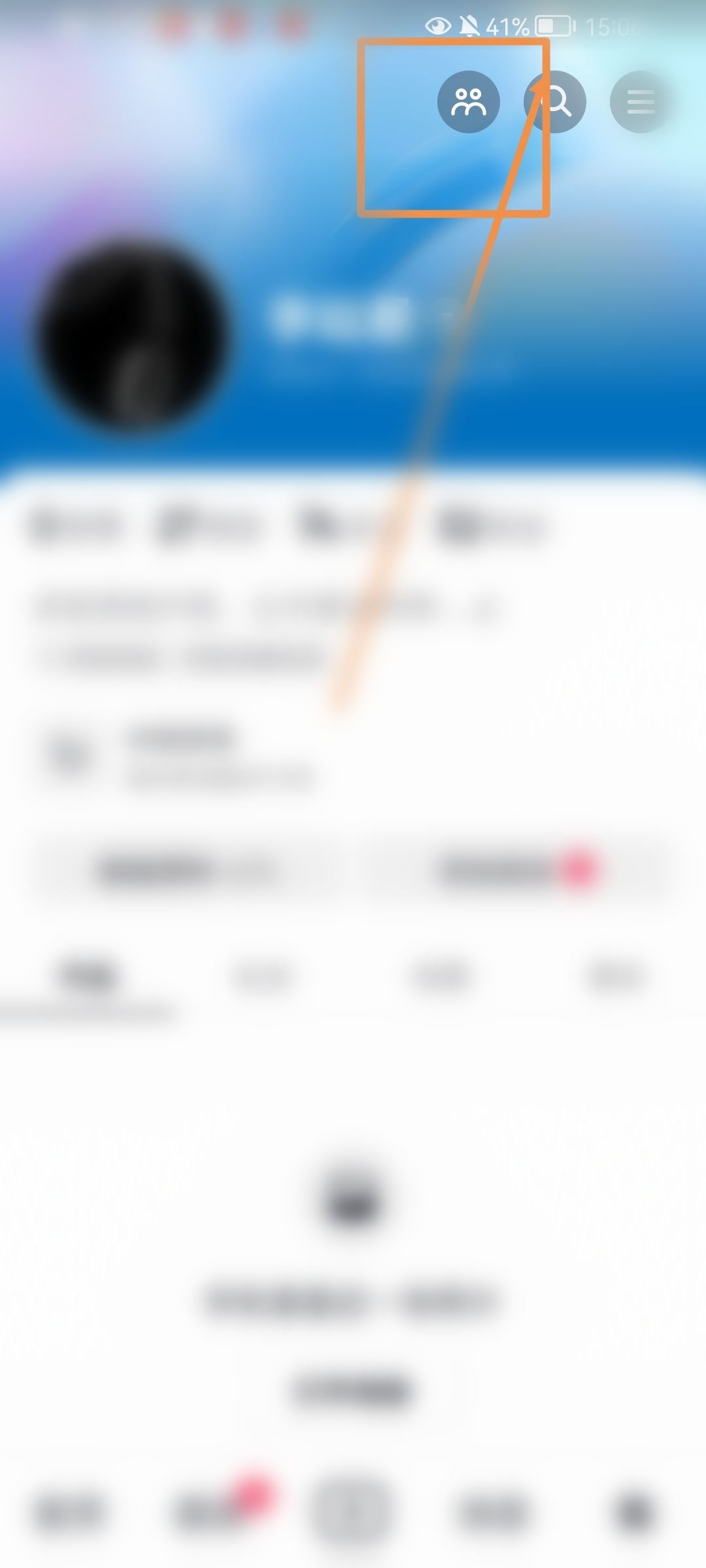 抖音怎么查誰搜索我了？