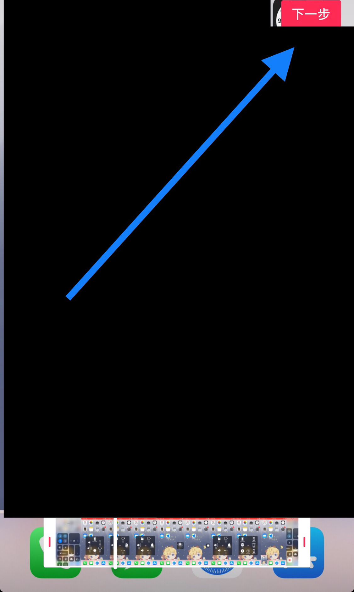 抖音發(fā)作品自動(dòng)保存相冊(cè)怎么關(guān)？