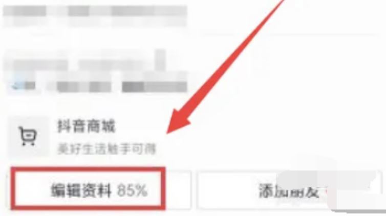 抖音頭像掛件怎么免費(fèi)獲得？