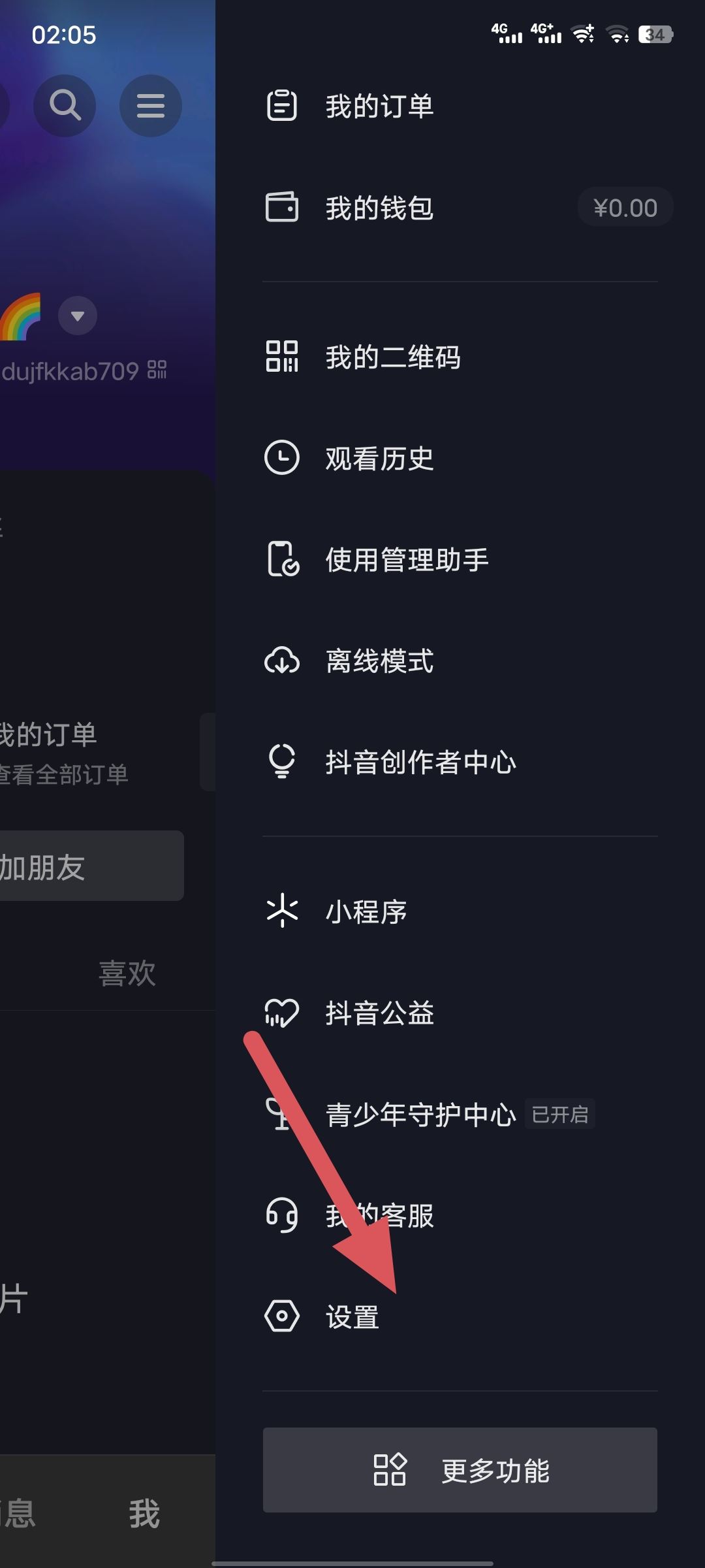 抖音從相冊上傳怎么取消？