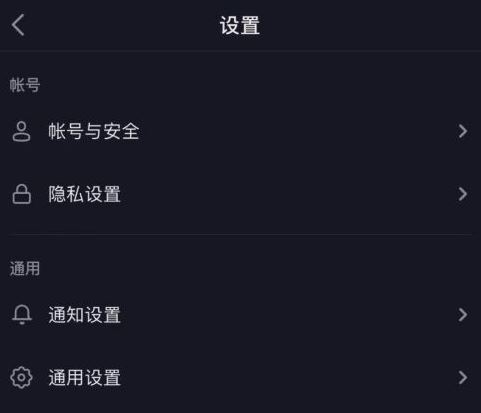 抖音異常怎么解決？