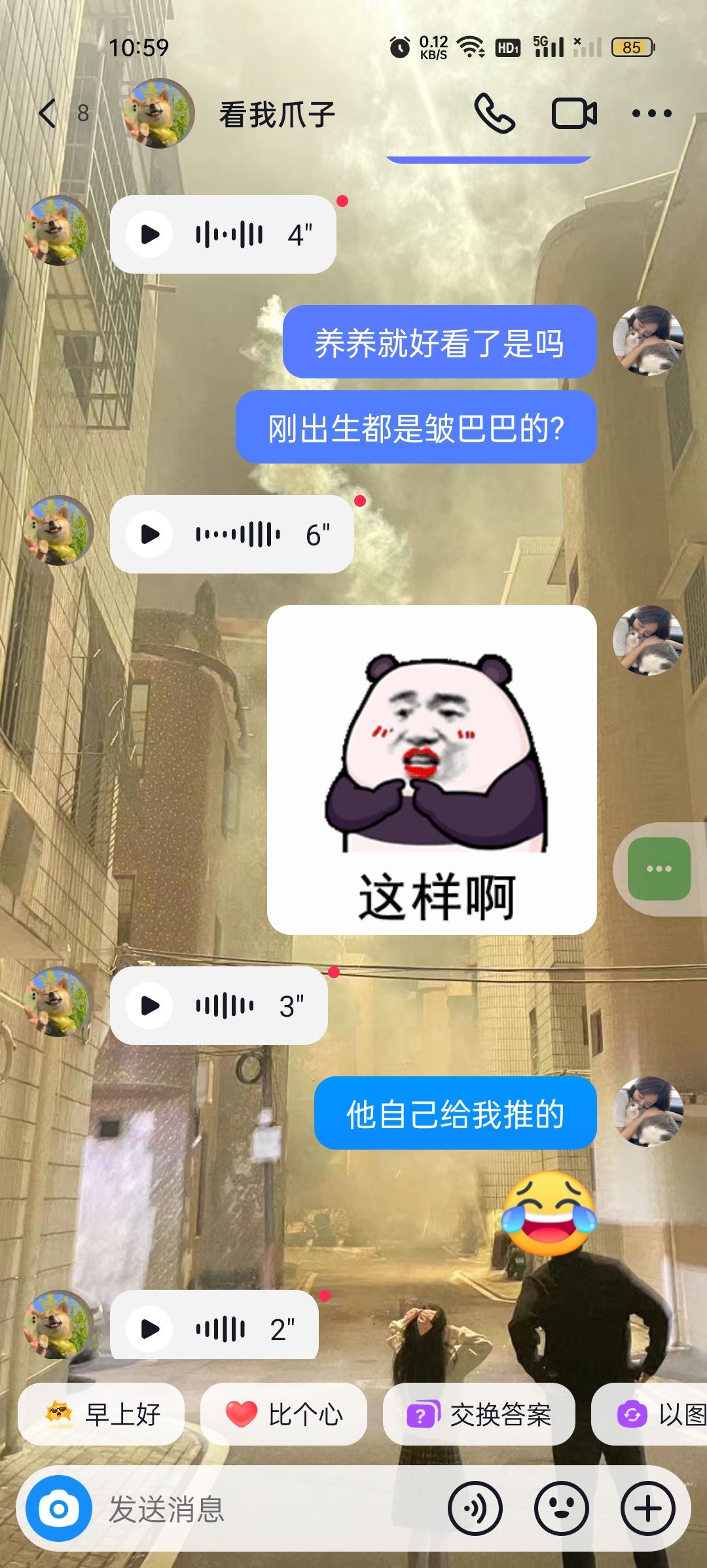 抖音聊天背景圖怎么設(shè)置全部？