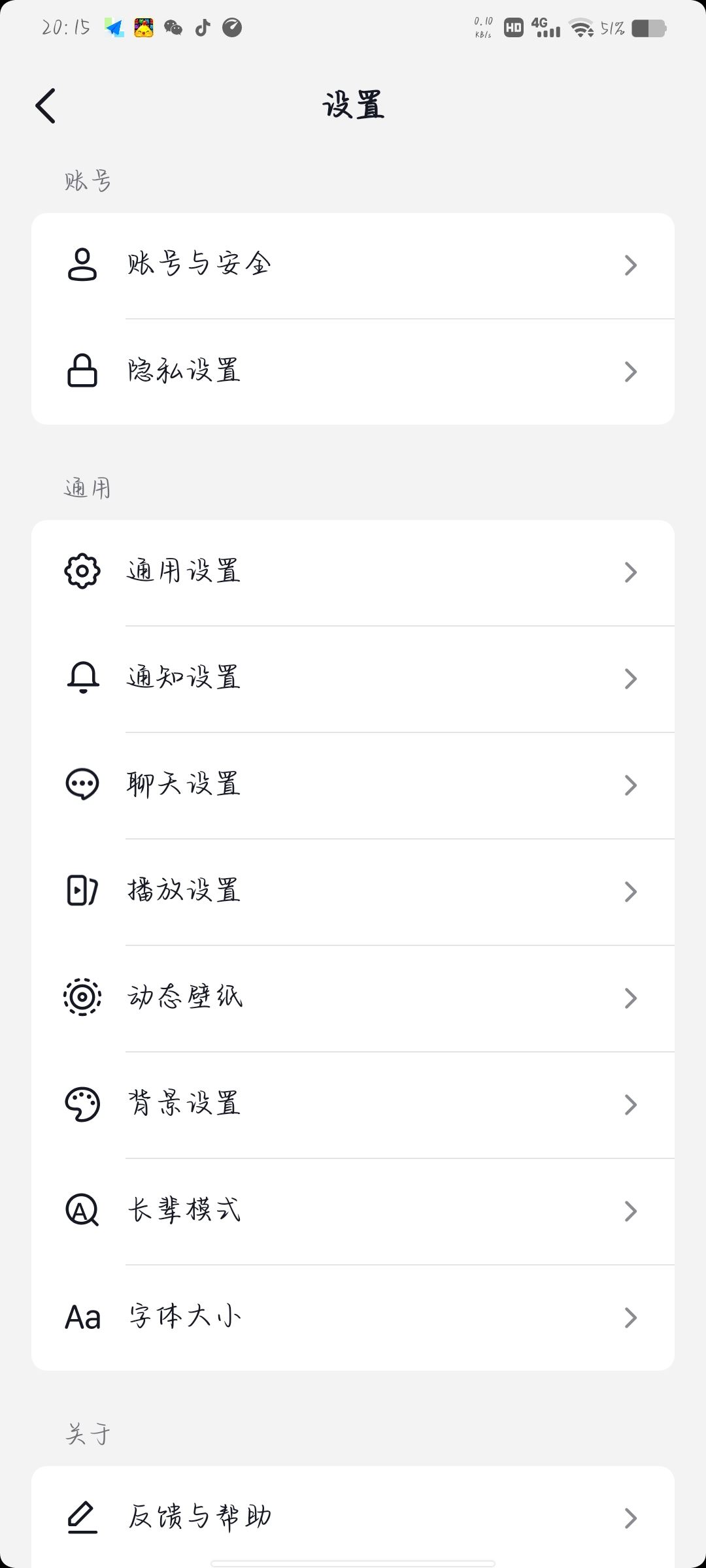 抖音同城找不到了怎么辦？