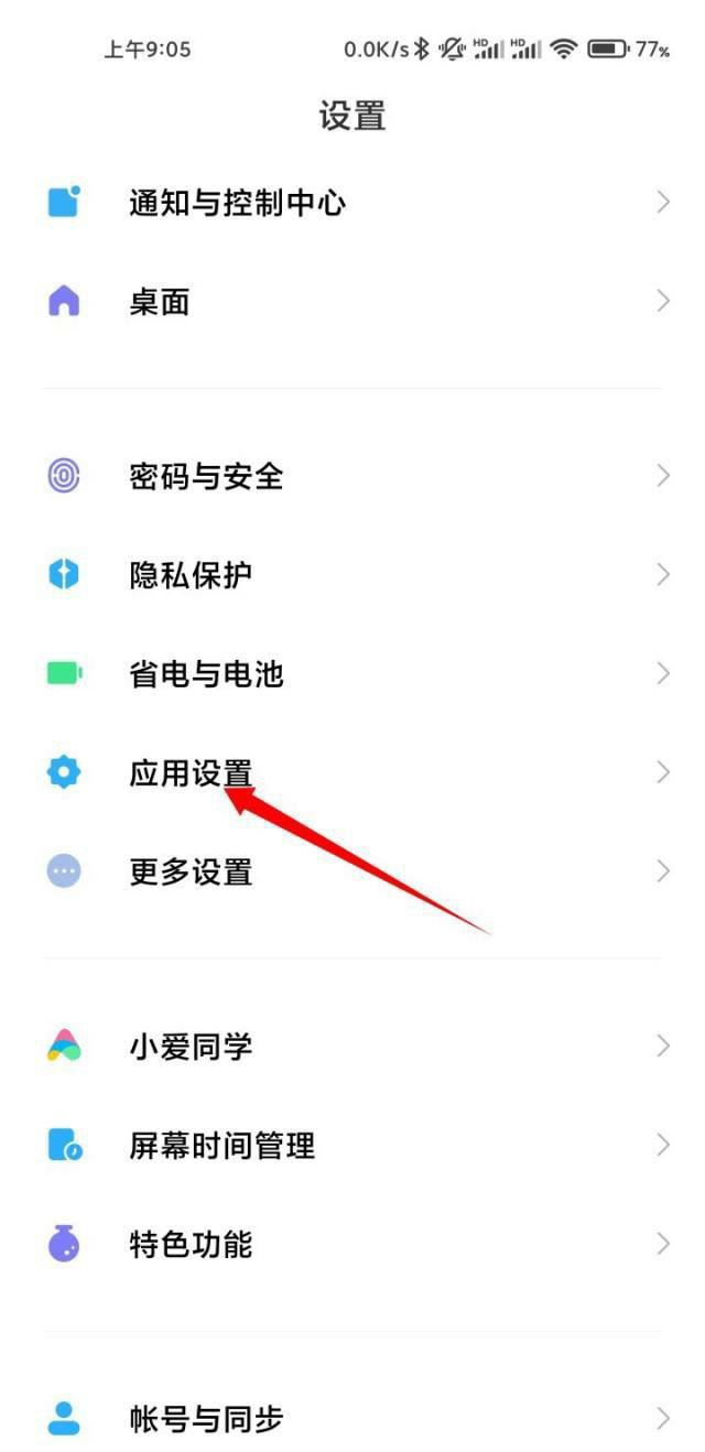 抖音搜索怎么變成兩列了？