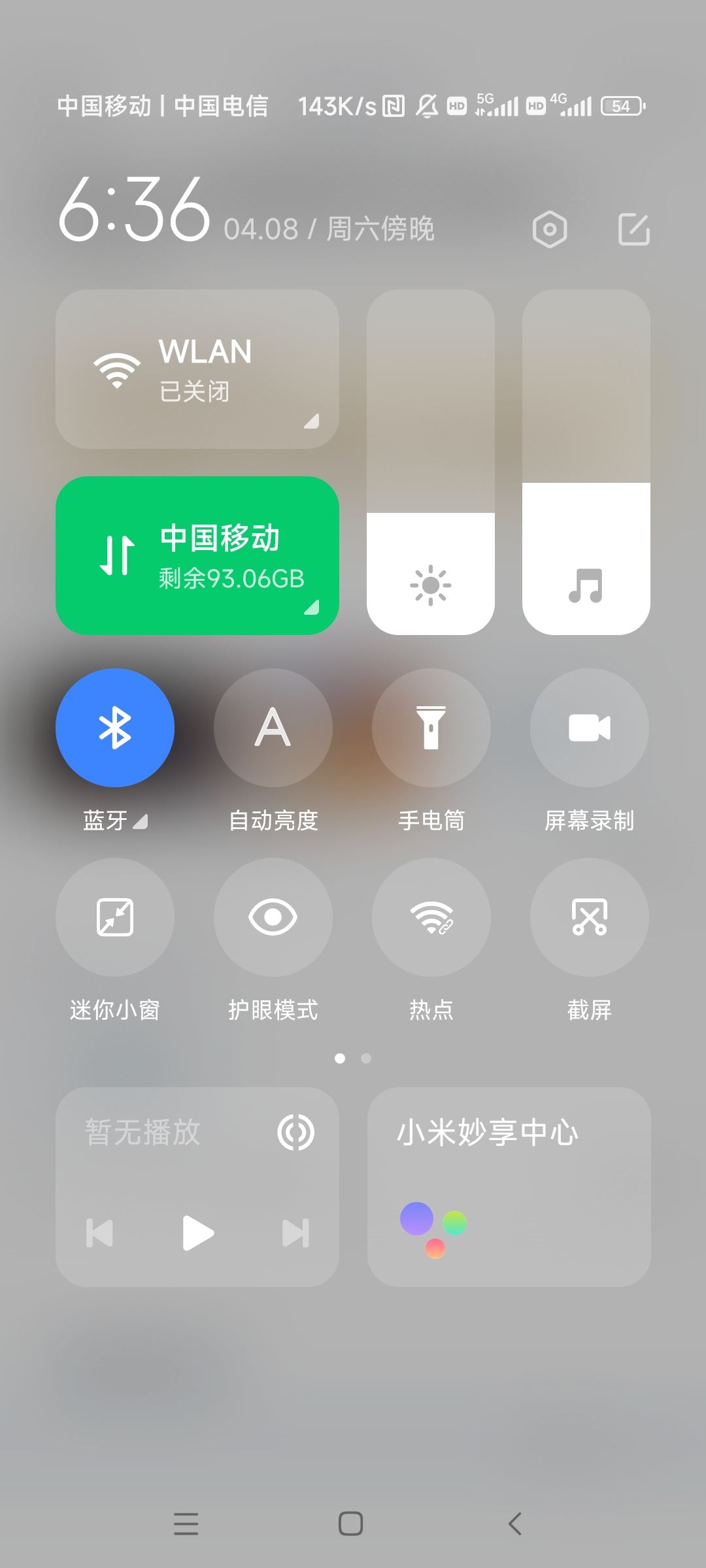 抖音怎么分屏看視頻并且打游戲？