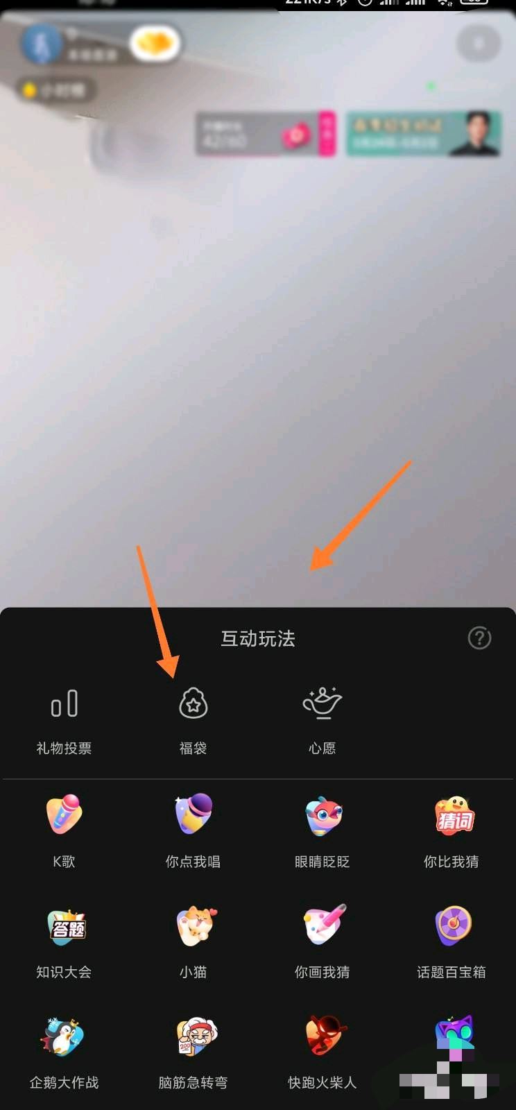 抖音怎么設置抽獎？