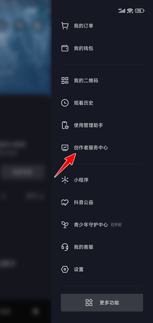 抖音測號怎么測？