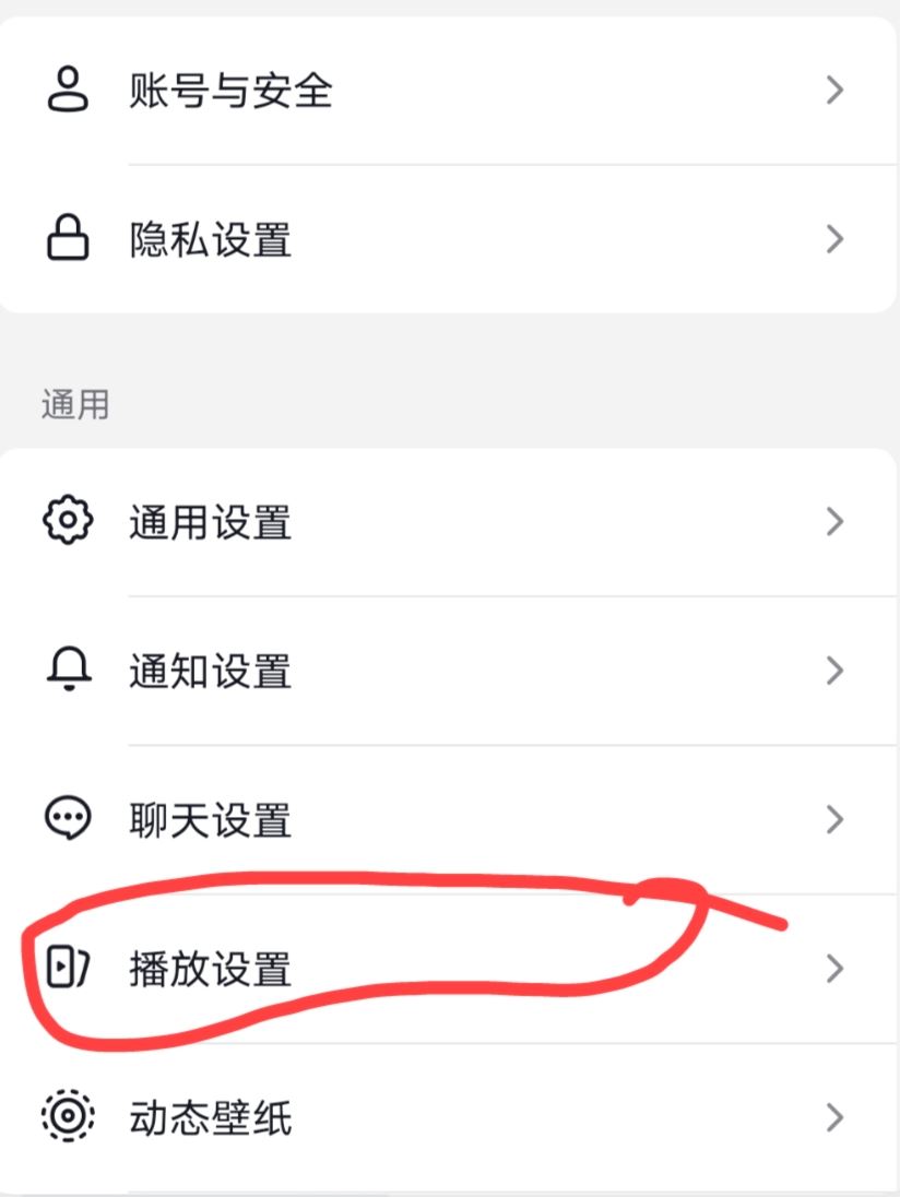 抖音畫中畫小窗口怎么打開？