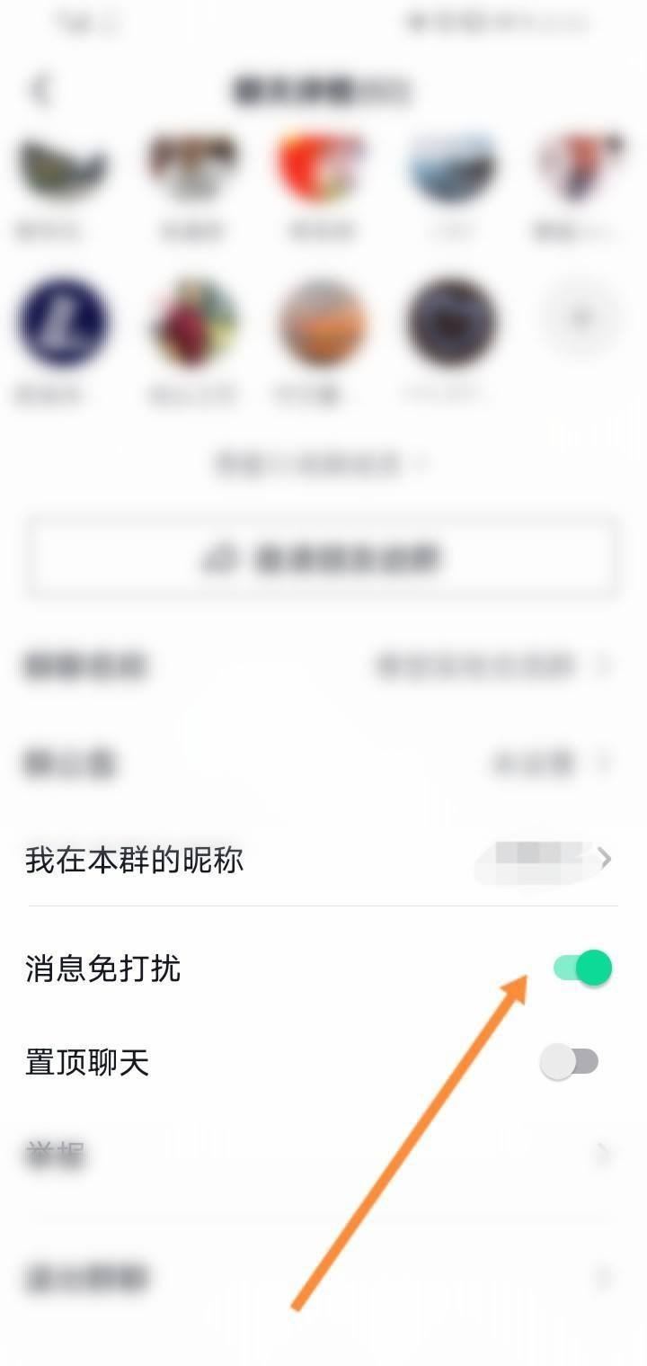 抖音群消息不顯示怎么恢復？
