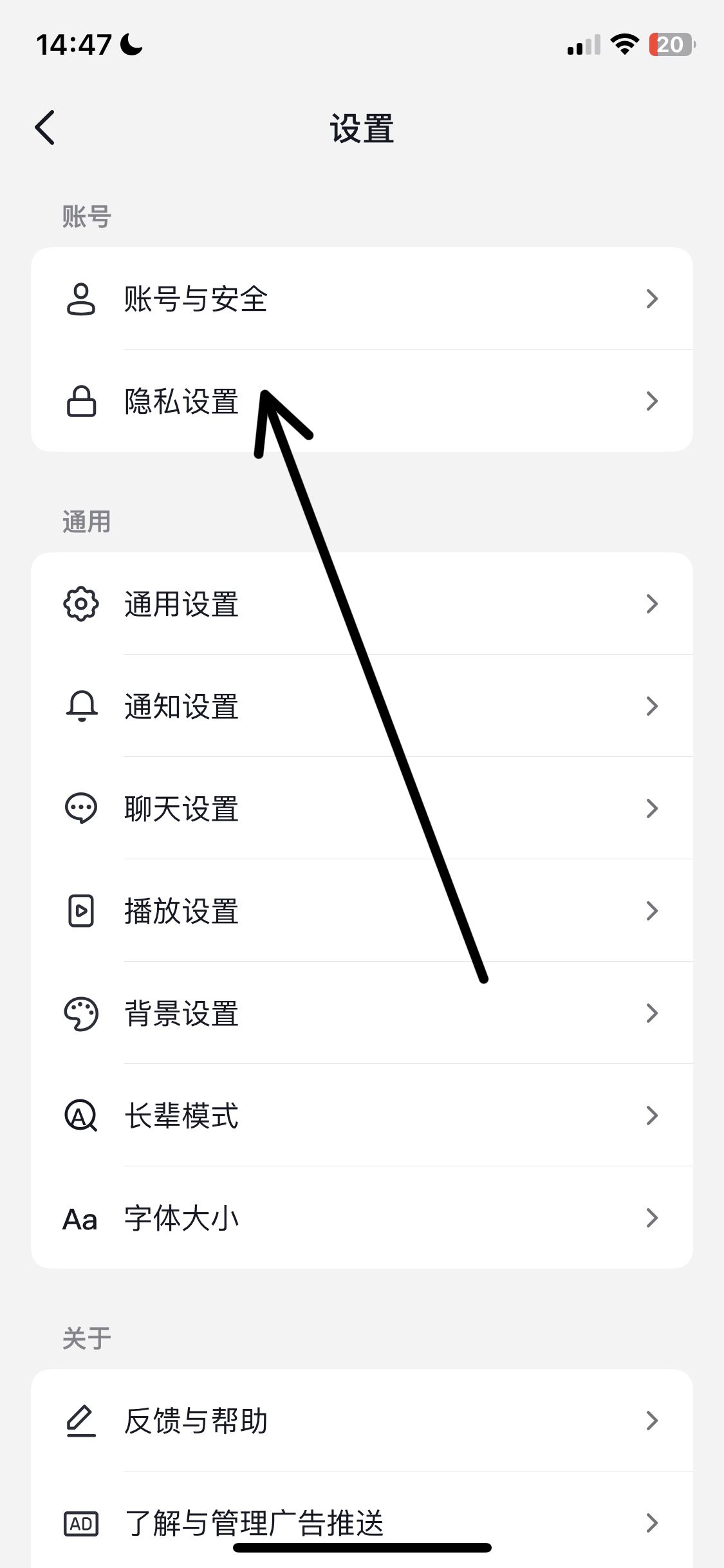 抖音觀看歷史用戶怎么關(guān)閉？