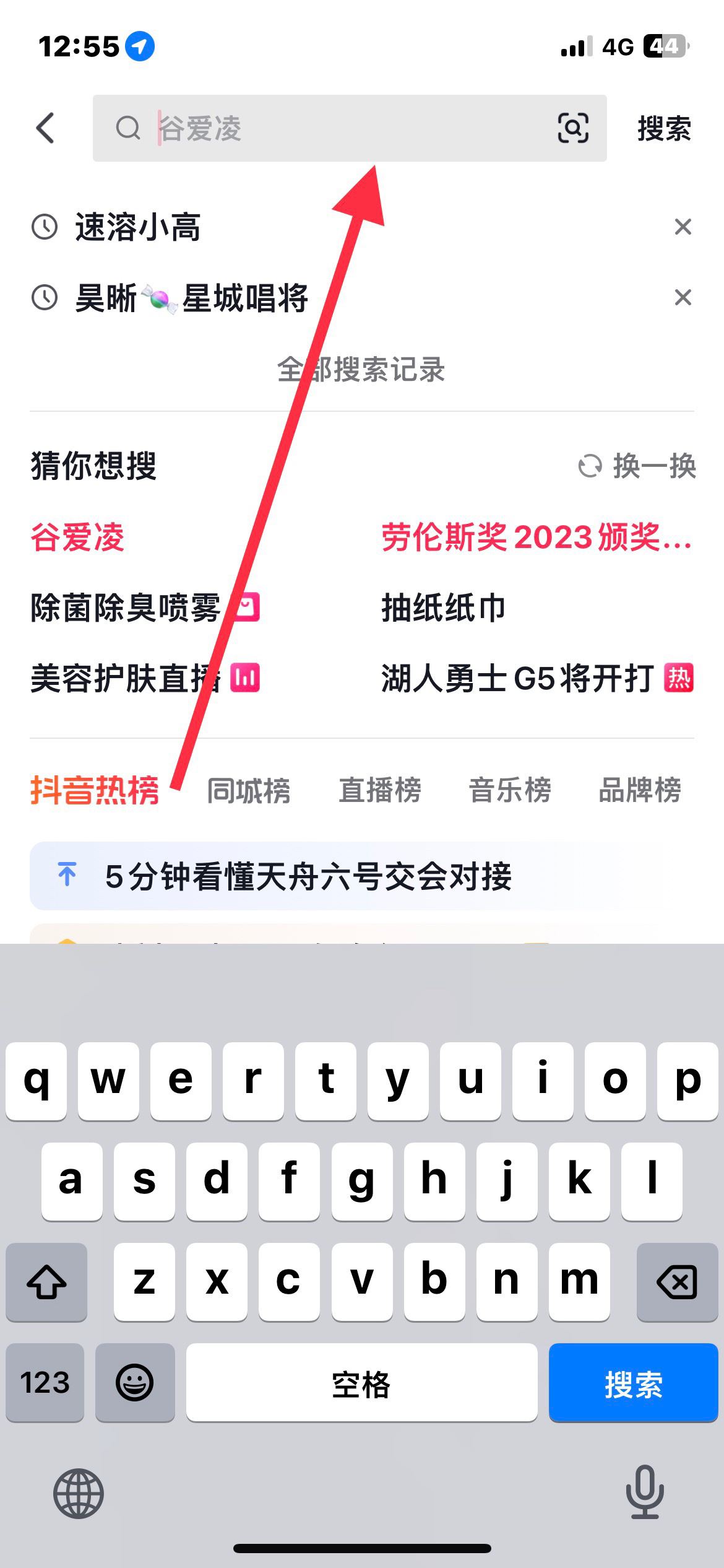 我抖音不小心取消關(guān)注了怎么找回？