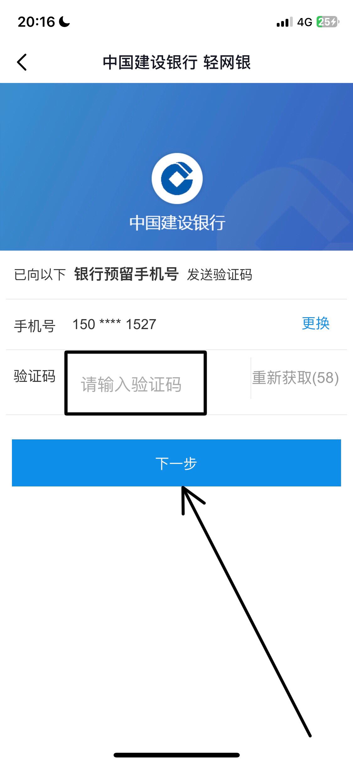 抖音怎么綁定銀行卡？