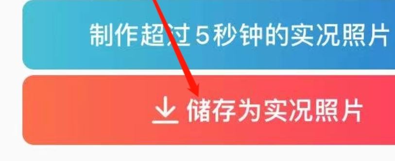 視頻怎么設(shè)置成動態(tài)壁紙？