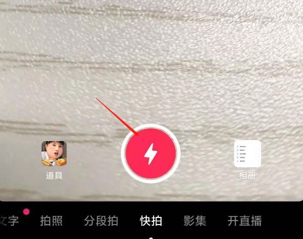 抖音主頁簡介怎么添加話題？