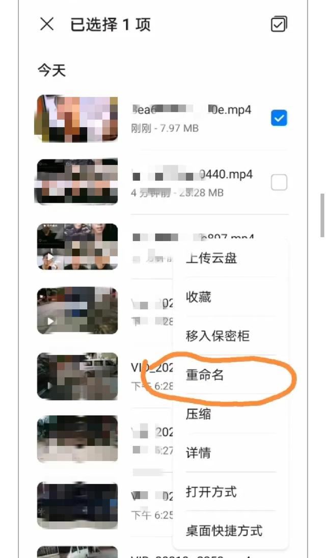 抖音收藏音樂怎么設(shè)為來電鈴聲？