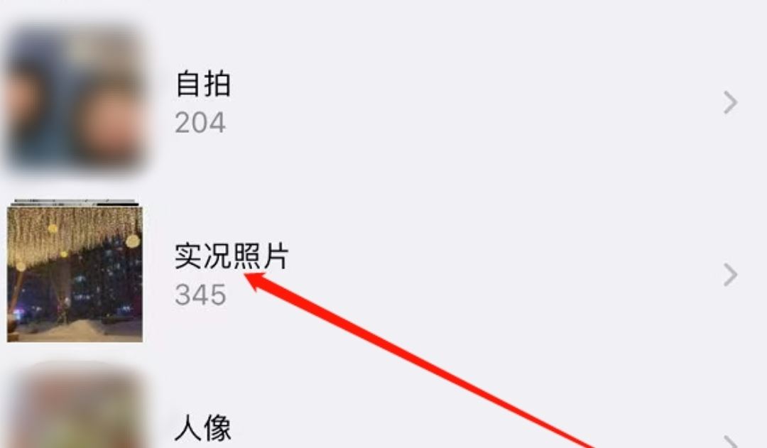 視頻怎么設(shè)置成動態(tài)壁紙？