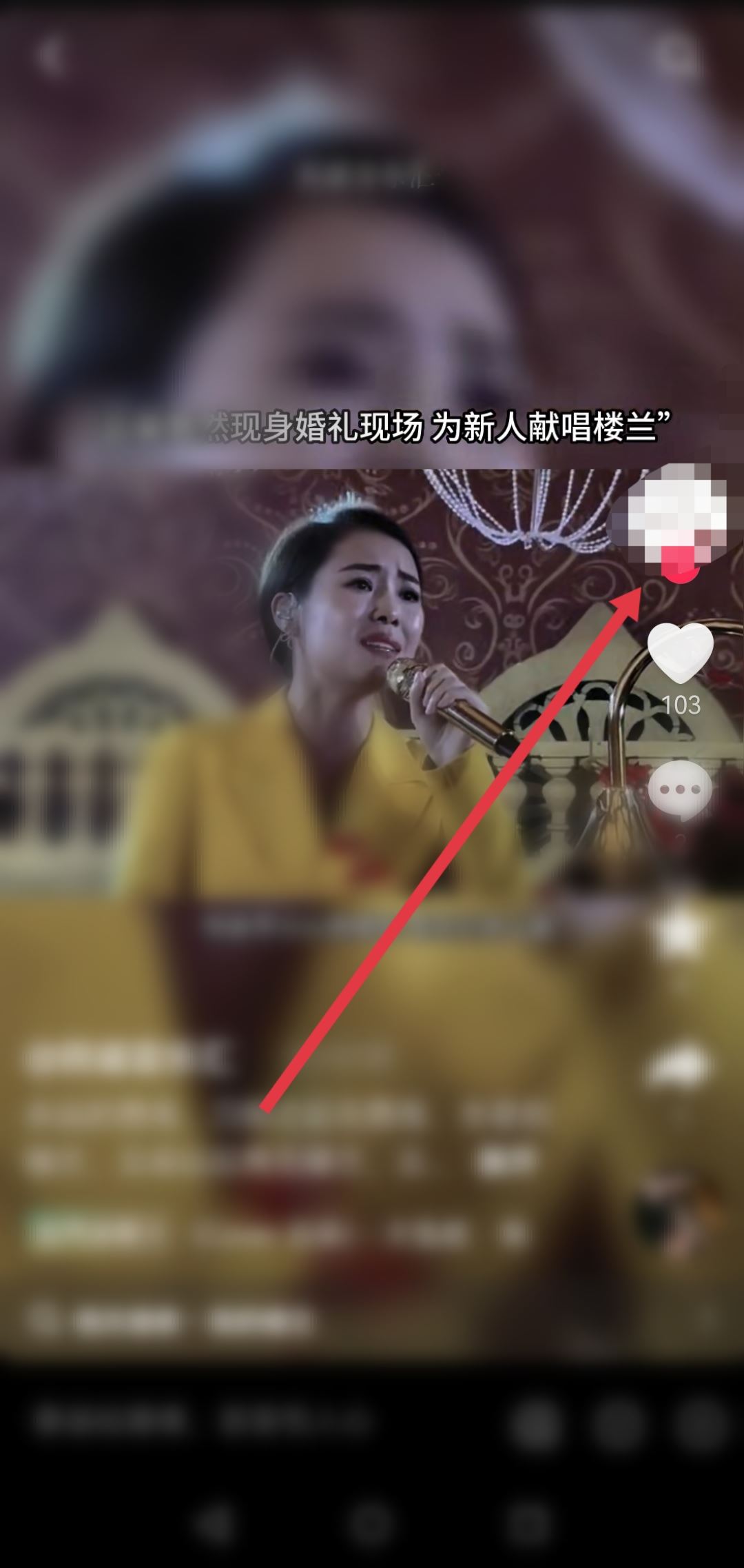 我抖音不小心取消關(guān)注了怎么找回？