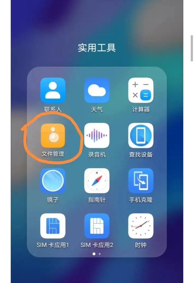 抖音收藏音樂怎么設(shè)為來電鈴聲？