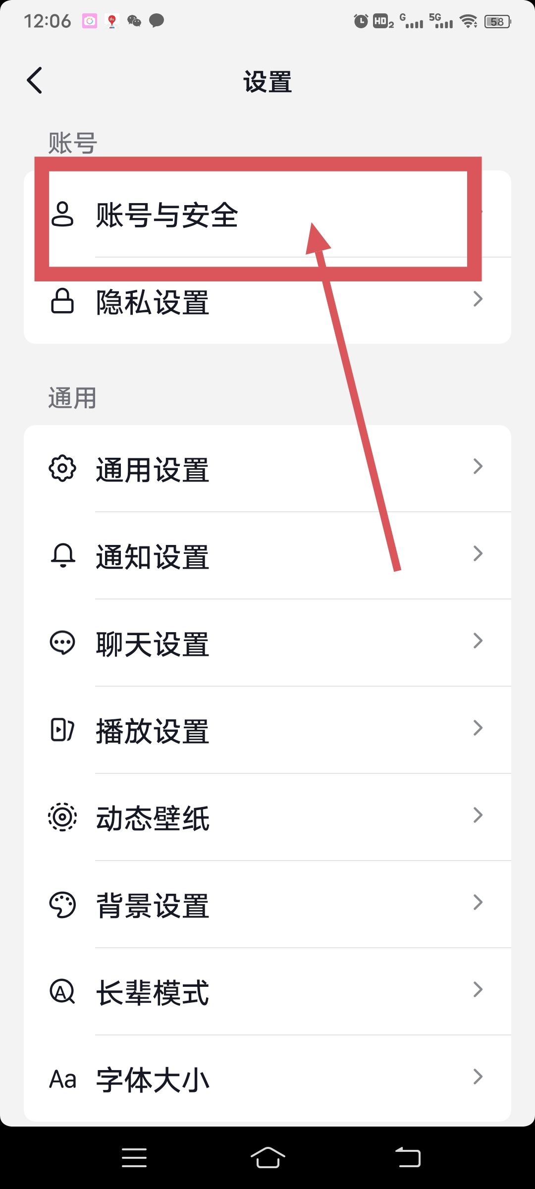 抖音取消同步到今日頭條怎么設(shè)置？