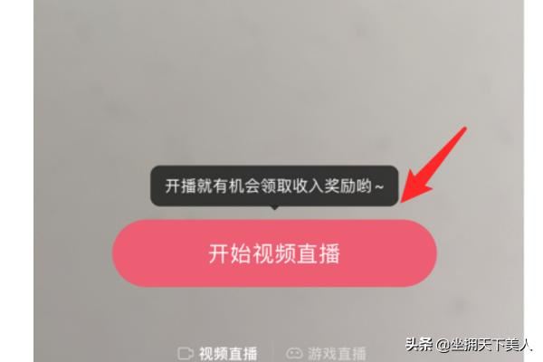 抖音直播怎么取消管理員權(quán)限？