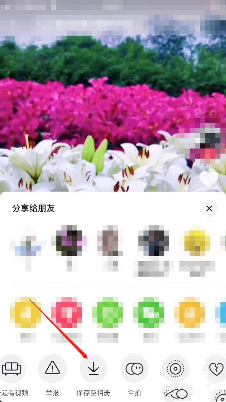 抖音如何分享到微信好友？