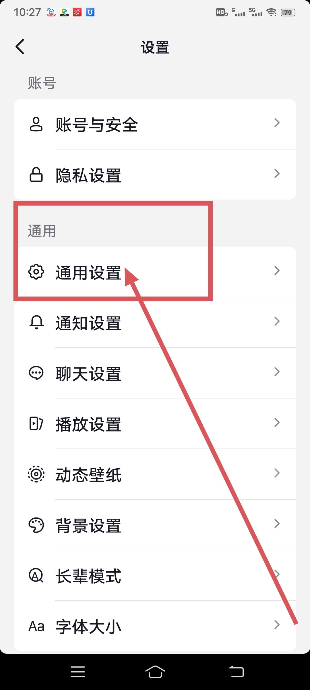 抖音封面怎么設(shè)置不動(dòng)？