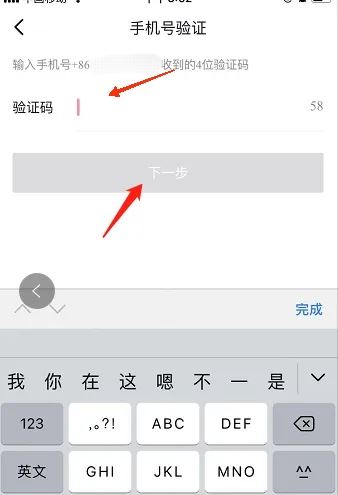 抖音怎么凍結(jié)自己賬號(hào)？