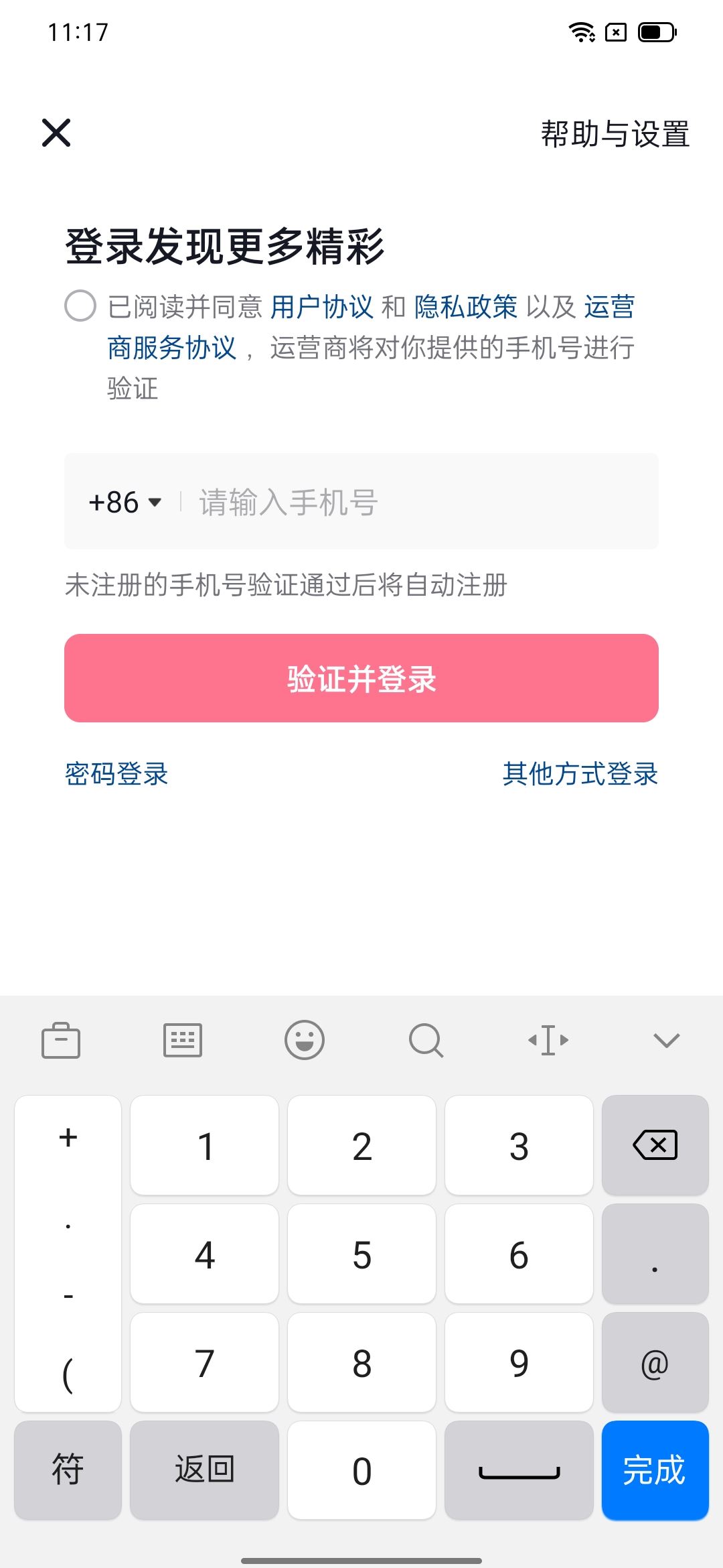 抖音輔助號(hào)怎么申請(qǐng)？