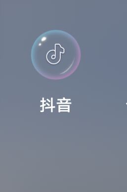 抖音0元開通的櫥窗怎么關(guān)閉？