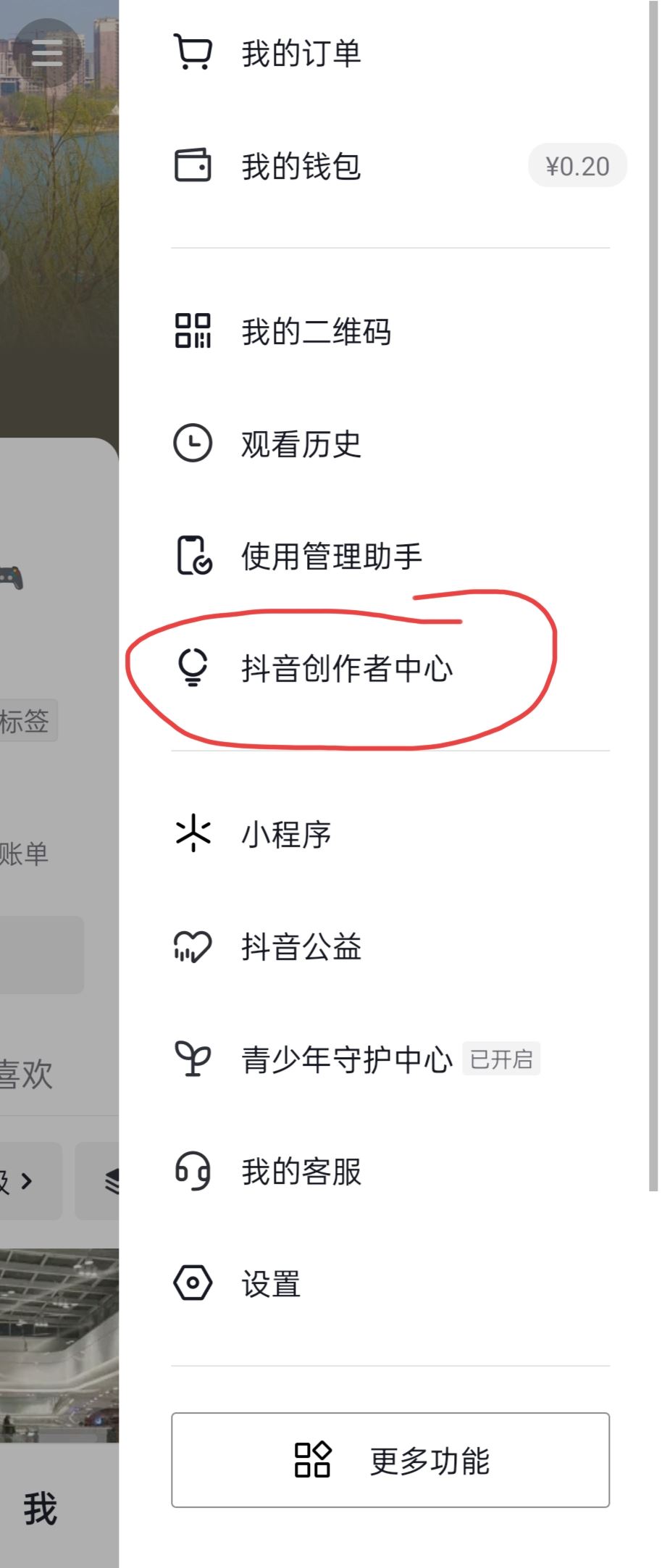 如何測試自己抖音賬號是否優(yōu)質(zhì)？