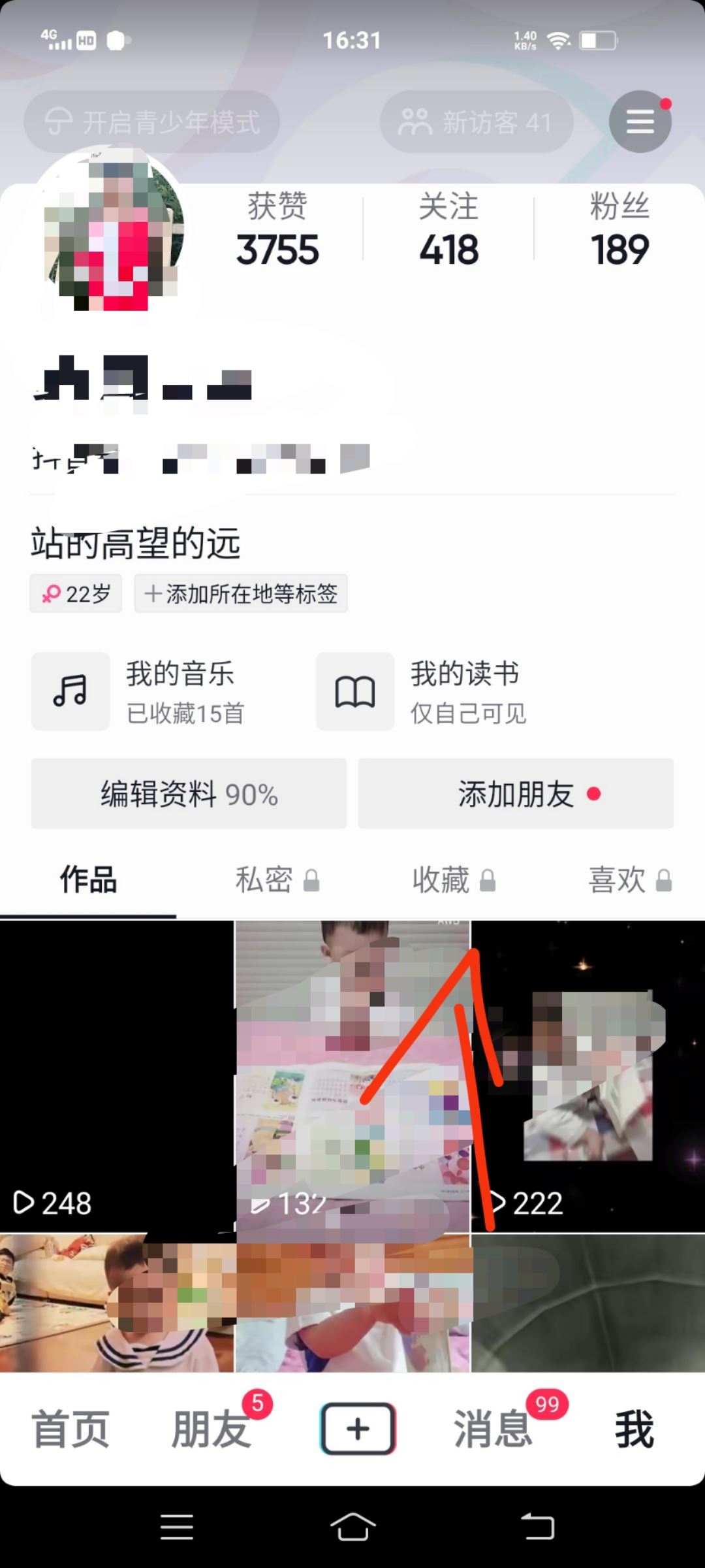 抖音的音樂怎么可以用到微信上？