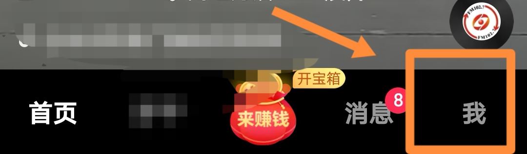 抖音支付怎么設(shè)置成支付寶優(yōu)先支付？