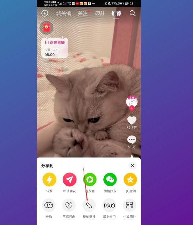 抖音下載視頻怎樣消掉水??？