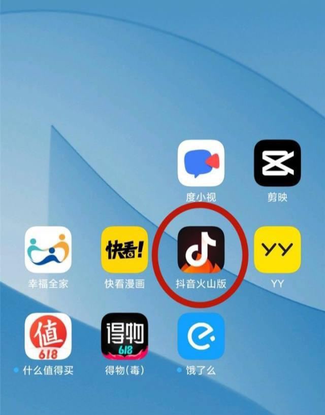 抖音小火苗怎么關(guān)？