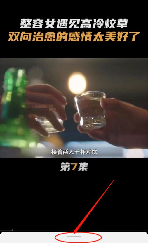 抖音怎么把作者頭像遮擋去掉？