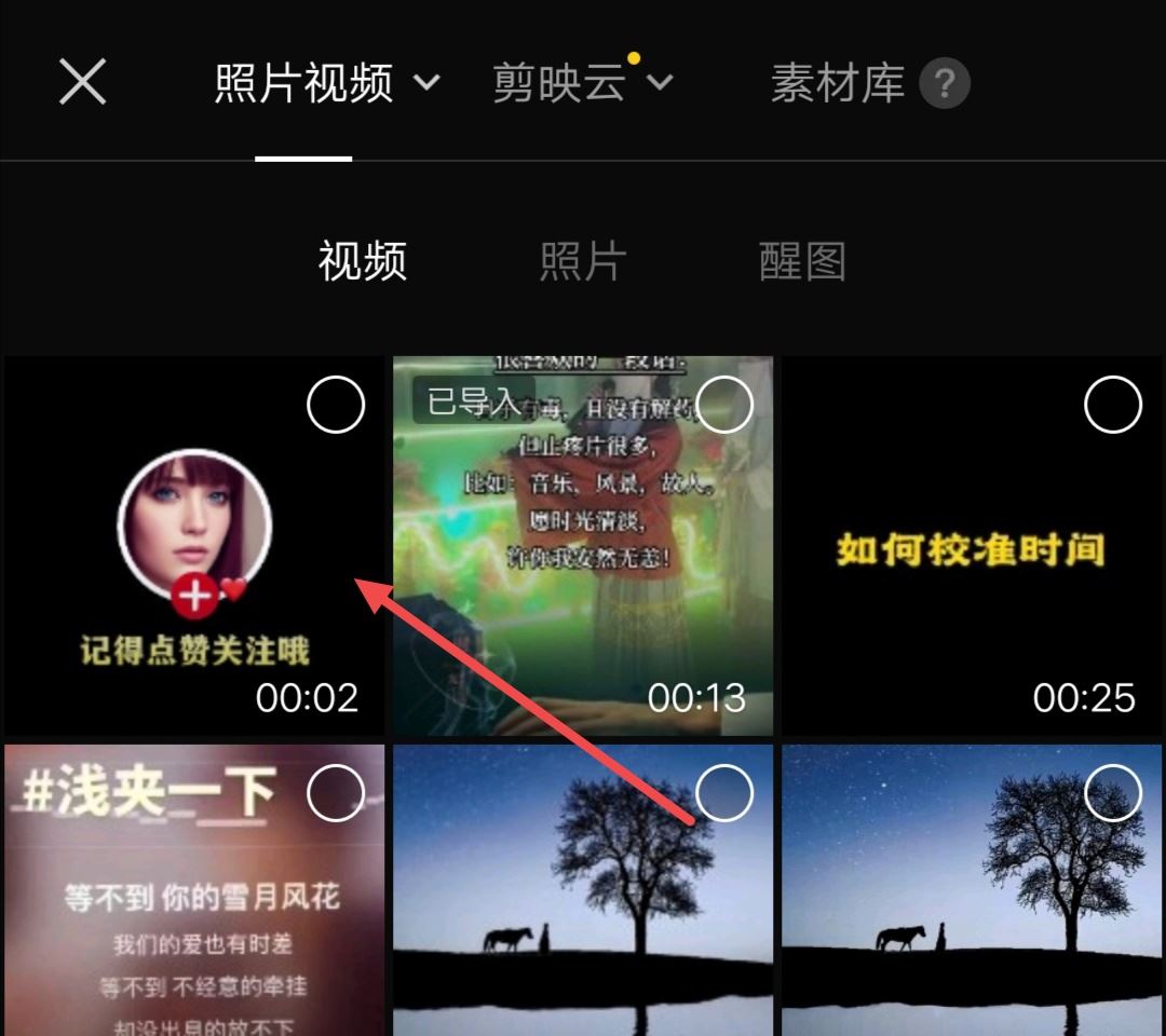 抖音視頻后面怎么添加自己的頭像？