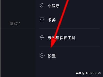 抖音私信如何關(guān)閉，抖音怎么設(shè)置不接收私信？